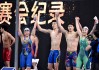 体坛联播｜那不勒斯三年两夺意甲冠军，维尔茨将加盟利物浦