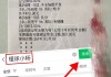 周日030法甲 南特VS巴黎圣日尔曼